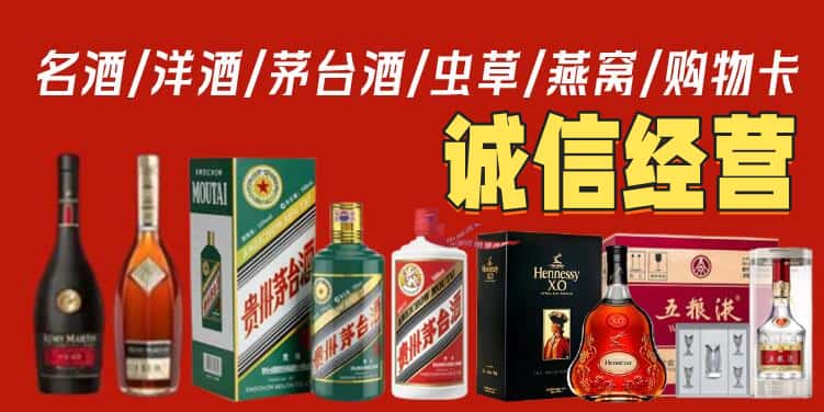 隆化县烟酒回收电话