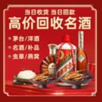 隆化县诚信烟酒经营部