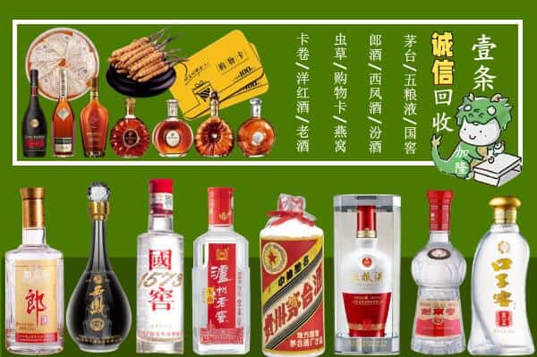 隆化县回收烟酒