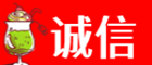 隆化县诚信烟酒经营部