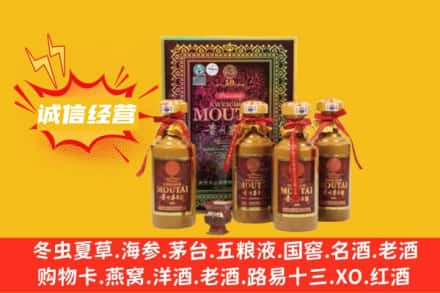 隆化县名酒回收50年茅台酒.jpg