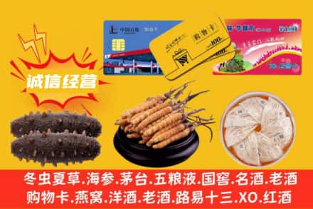 隆化县回收礼品