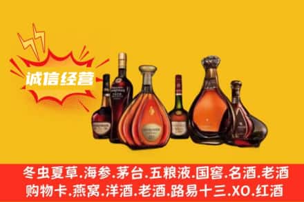 隆化县回收洋酒