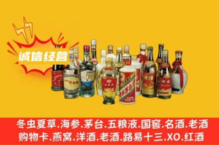 隆化县烟酒回收名酒