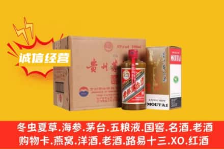 隆化县名酒回收精品茅台酒.jpg