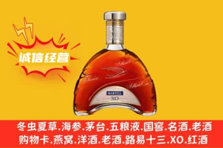隆化县回收马爹利洋酒