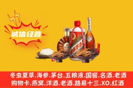 隆化县名酒回收烟酒.jpg