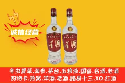 隆化县回收董酒