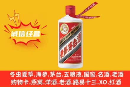 隆化县回收飞天茅台酒