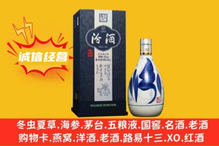 隆化县回收汾酒