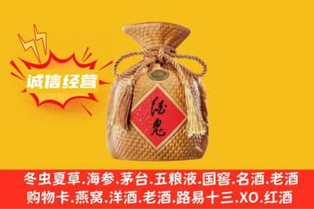 隆化县回收酒鬼酒
