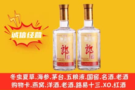 隆化县回收郎酒