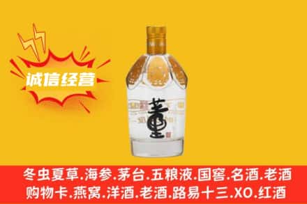 隆化县回收老董酒