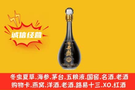 隆化县回收西凤酒
