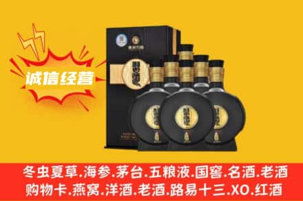 隆化县回收习酒