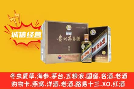 隆化县回收彩釉茅台酒