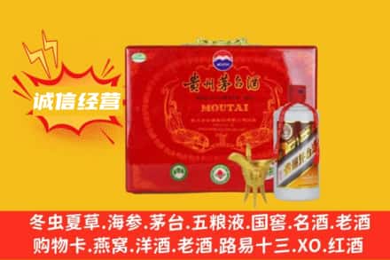 隆化县回收茅台酒瓶