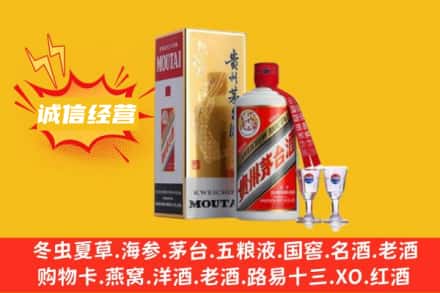 隆化县回收飞天茅台酒
