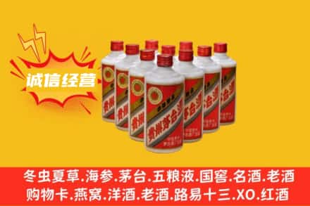隆化县回收铁盖茅台酒