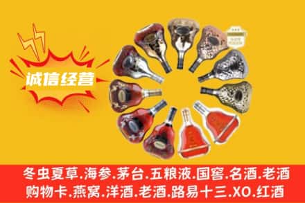 隆化县求购回收XO洋酒