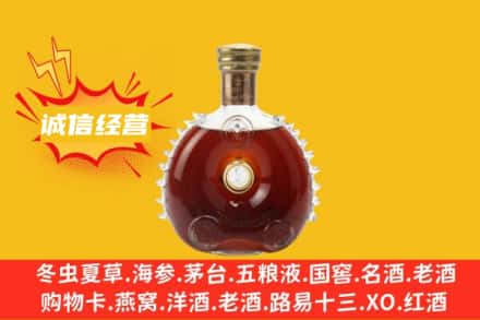 隆化县回收路易十三