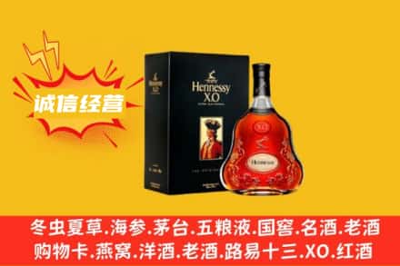 隆化县回收轩尼诗洋酒