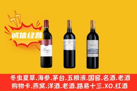 隆化县名酒回收拉菲红酒.jpg