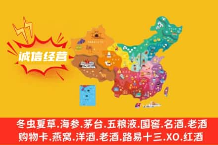 隆化县诚信烟酒经营部
